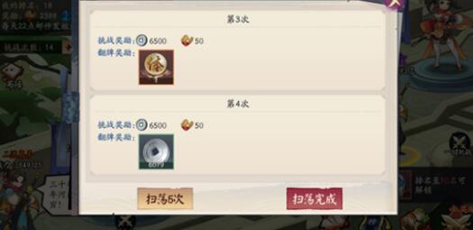 少侠江湖志宠物伤害培养建议