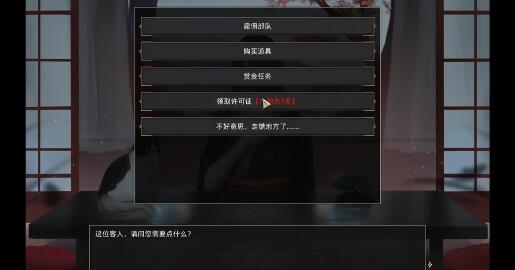 部落与弯刀表白奖励详细一览