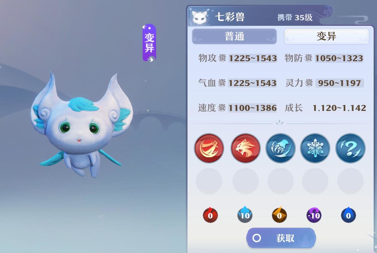 梦幻新诛仙摇光链获取方法分享