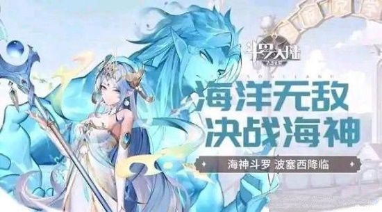 斗罗大陆武魂觉醒波塞西用什么阵容好