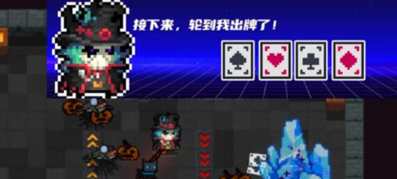 元气骑士扑克牌新武器效果是什么
