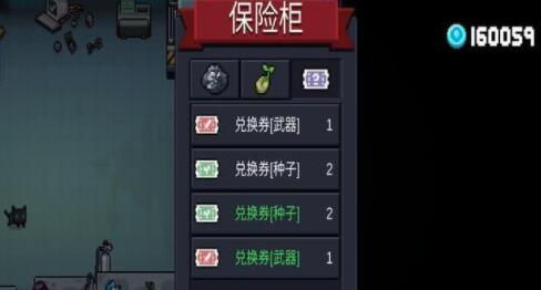 元气骑士扑克牌新武器效果是什么