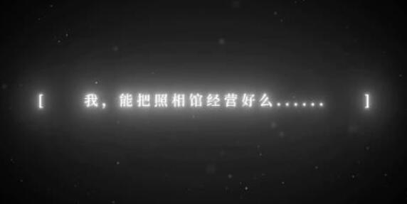寻光之旅兑换码礼包码详解