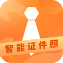 智制证件照 v1.0.8