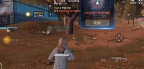 黎明觉醒定位器组件怎么获得