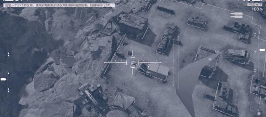 少前2追放支援点数无人机燃油回复方法