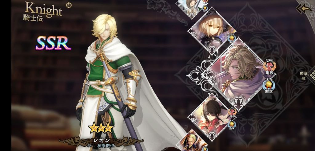 苍之骑士团2吉姆培养价值分析