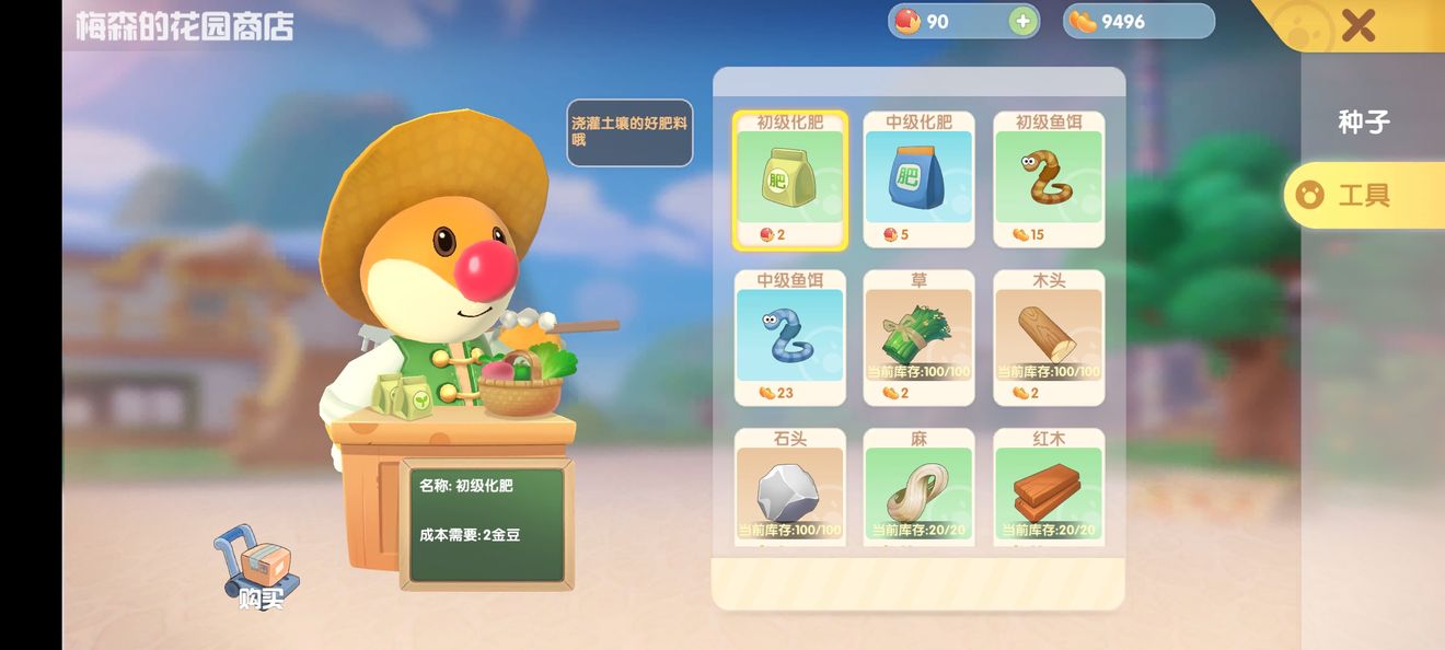 游侠网4