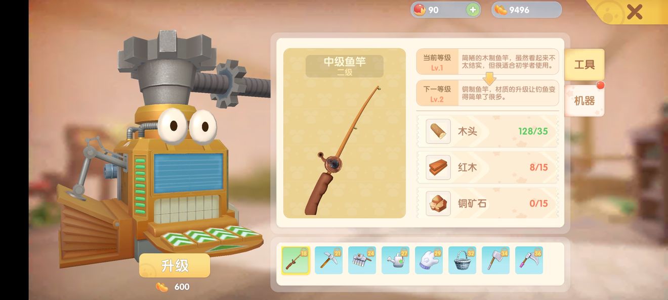 游侠网8