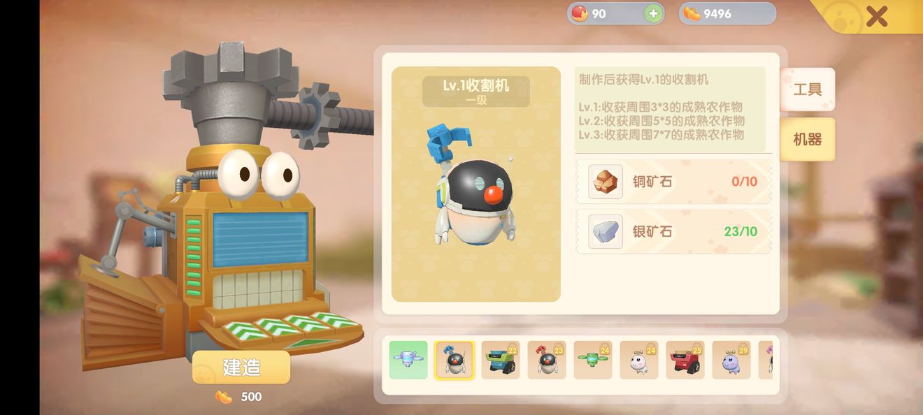 游侠网9