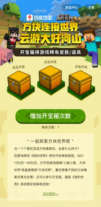 游侠网4