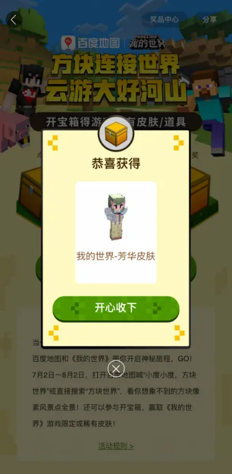 游侠网5