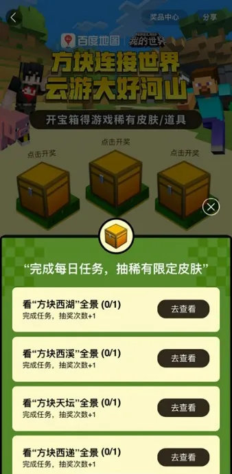 游侠网6