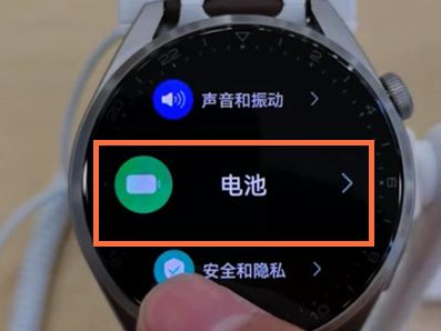华为watch3耗电快是什么原因-怎么解决