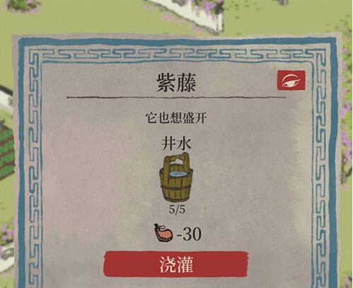 江南百景图椰子酒全收集攻略