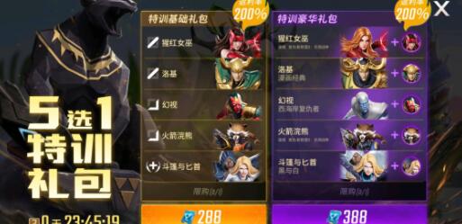 漫威超级战争钢铁侠出装方案一览