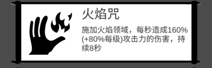 时代变了技能排行实用性分析一览