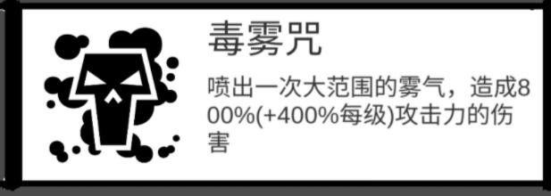 时代变了技能排行实用性分析一览