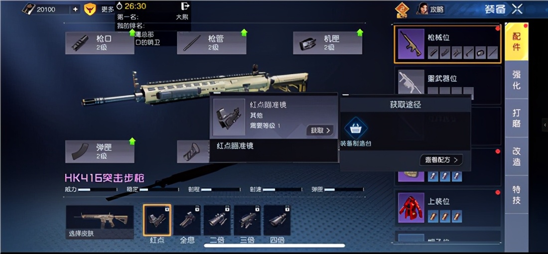 黎明觉醒封锁区怎么打
