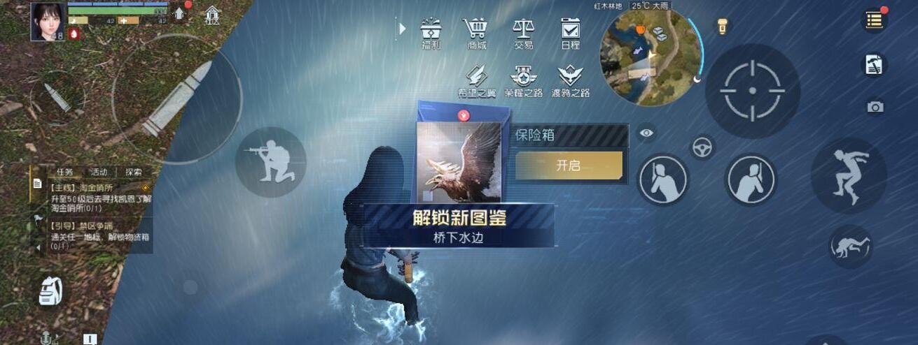 黎明觉醒武器和护甲改造芯片推荐