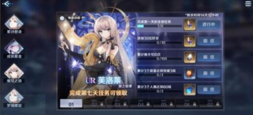 复苏的魔女公测阵容选择建议