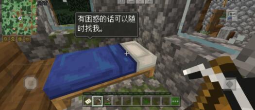 我的世界下界合金剑附魔代码指令详解