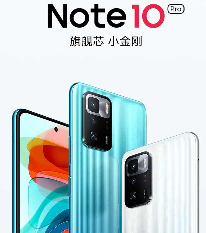 红米note10pro怎么关闭充电提示音-在哪里关闭