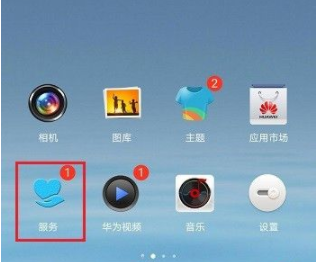 华为P50怎么查看手机温度-手机温度在哪查看