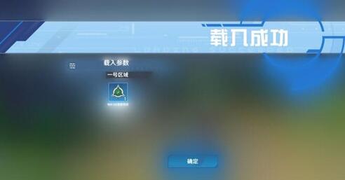 幻塔诱导器用处是什么