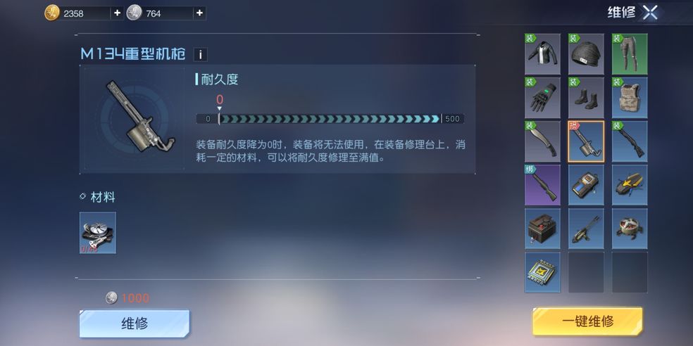 黎明觉醒采集速度怎么提升