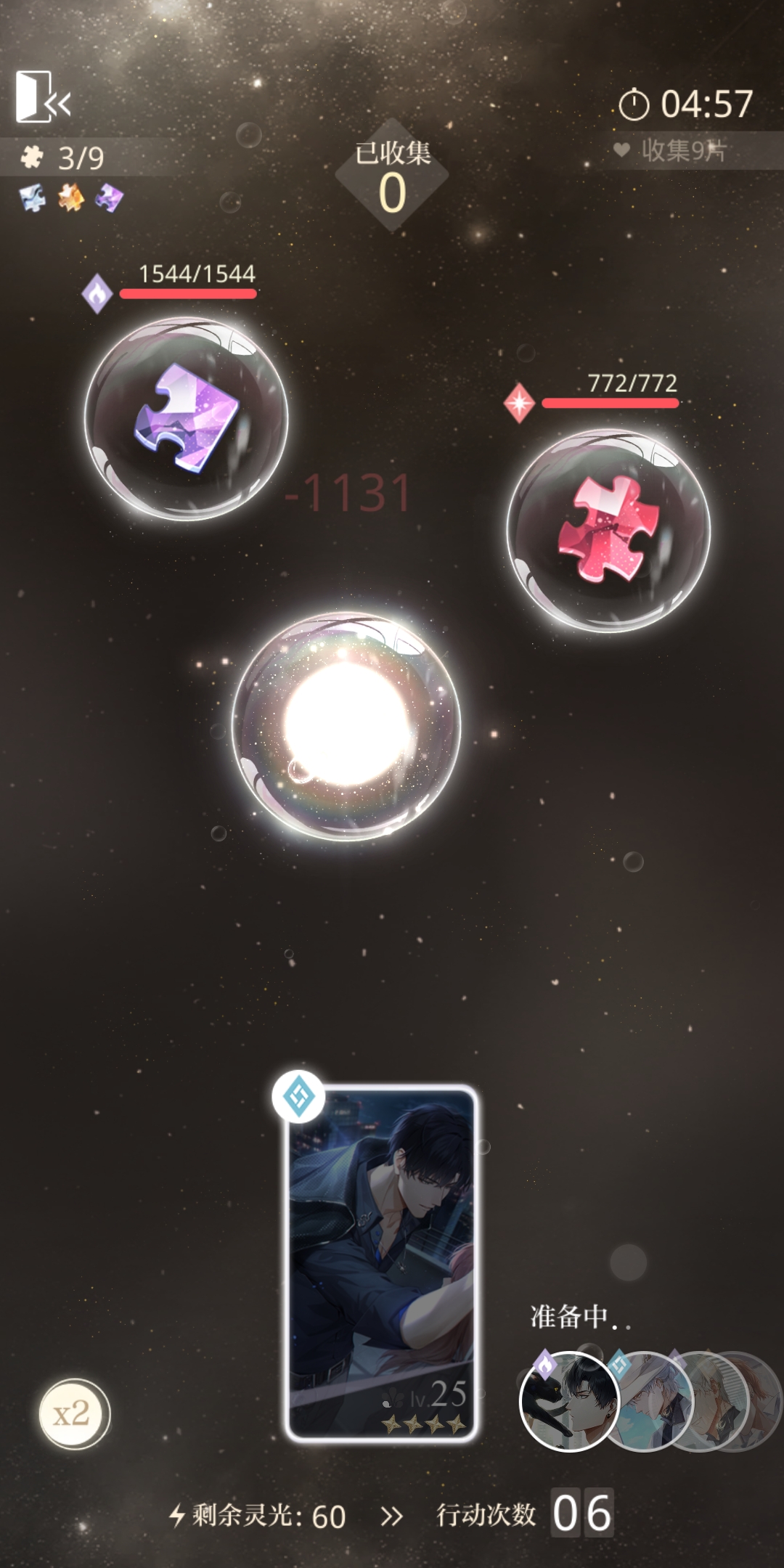 游侠网3