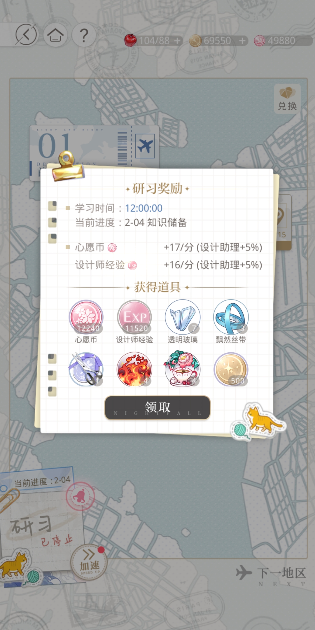 游侠网4