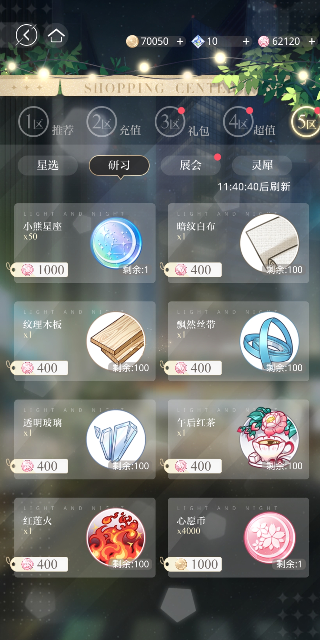 游侠网5