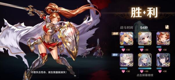 复苏的魔女开局高效推图阵容搭配思路