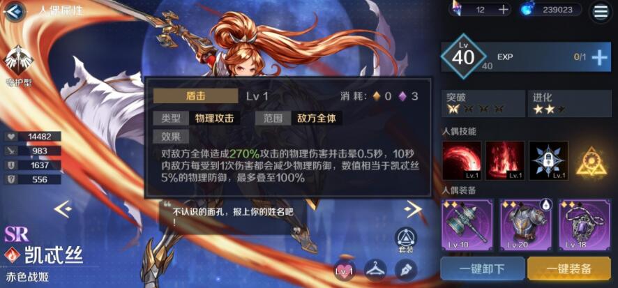 复苏的魔女破甲角色培养推荐