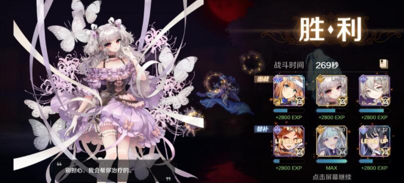 复苏的魔女破甲角色培养推荐
