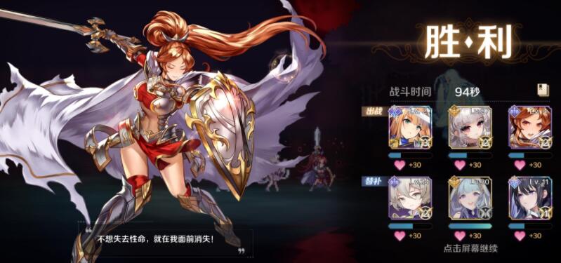 复苏的魔女破甲角色培养推荐