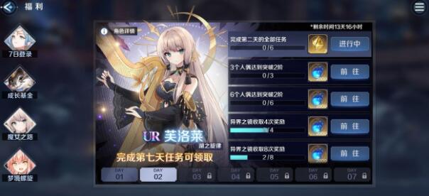 复苏的魔女懒人挂机自动阵容推荐