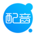 中文配音软件 v1.7