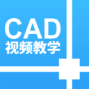 CAD设计教程 v1.1.5