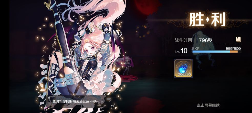 复苏的魔女事象记忆怎么打