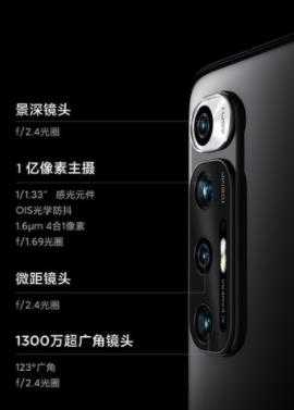 小米cc11Pro和小米10s有什么区别-哪个更值得入手-参数对比
