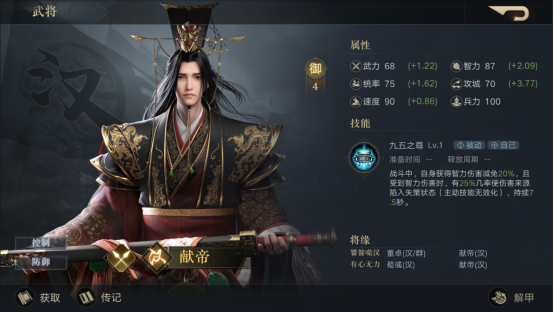 游侠网4