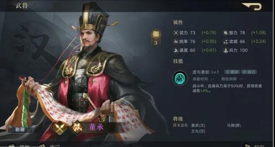 游侠网5