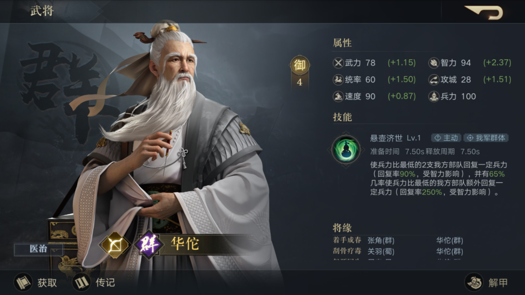 游侠网6