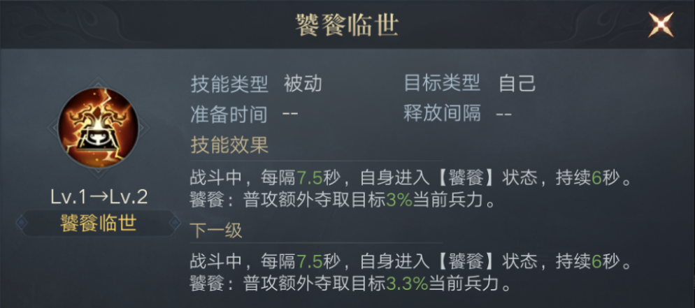 游侠网7