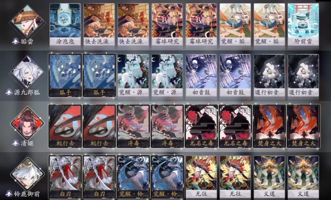 游侠网2