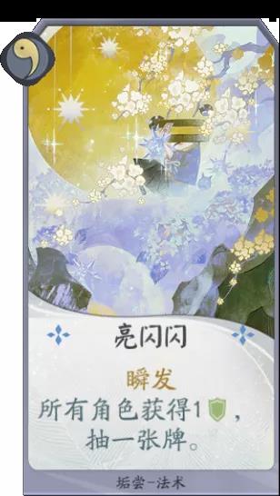 游侠网4
