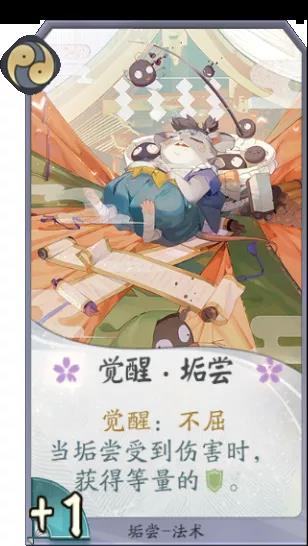 游侠网8