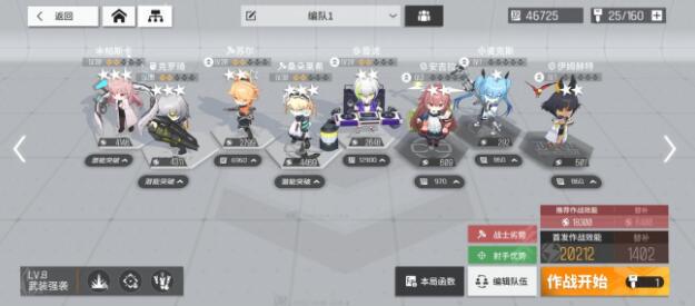 少前云图计划前期哪些副本值得刷
